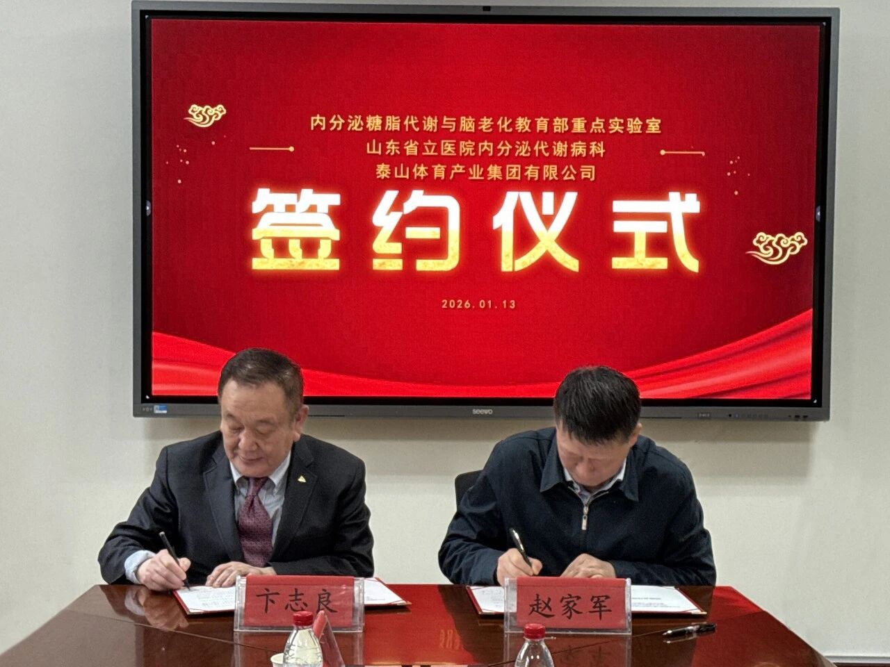 足球外围