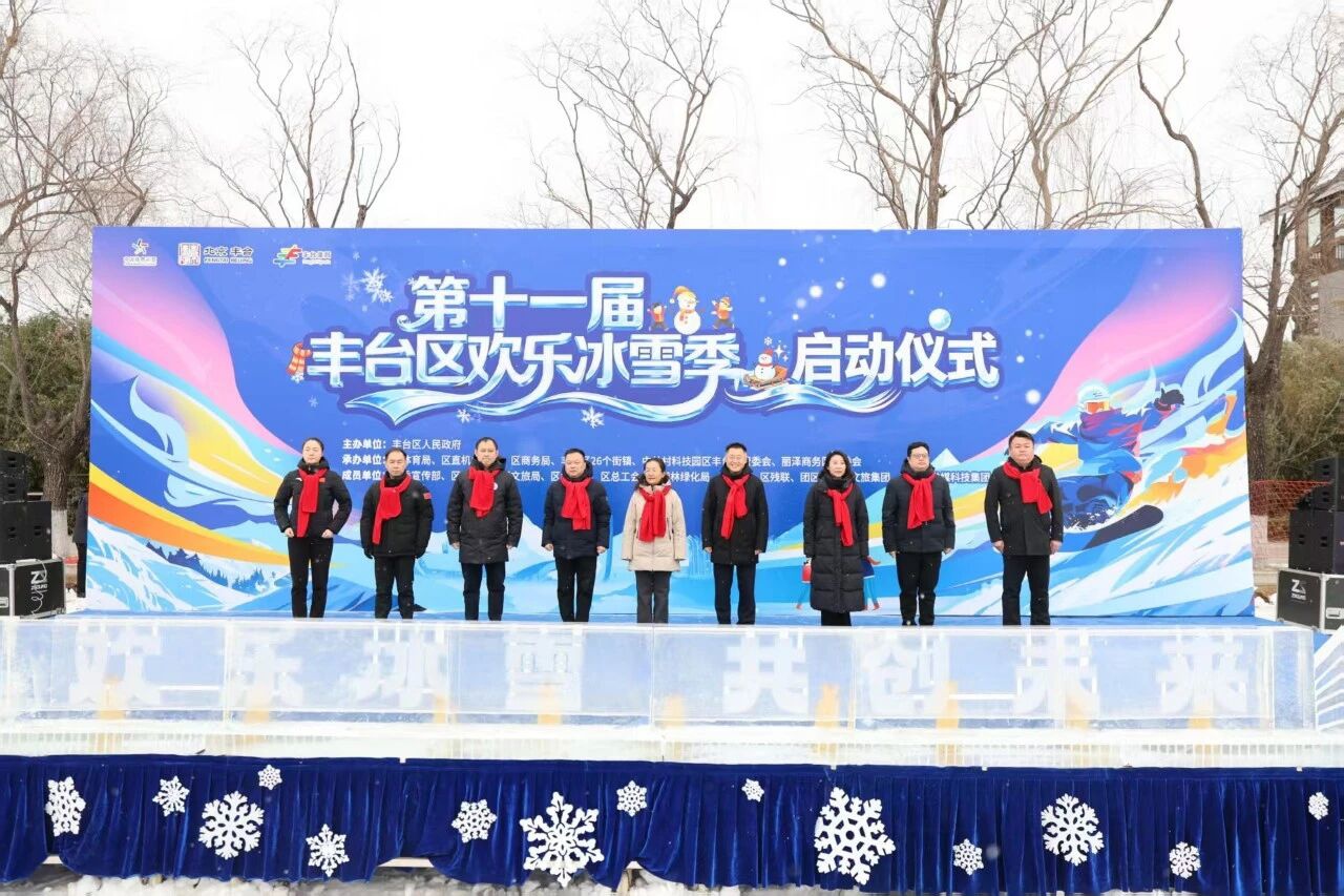 足球外围