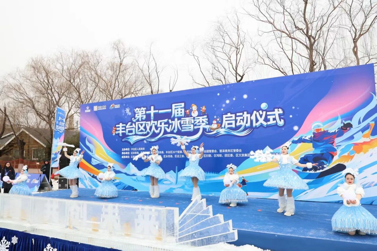 足球外围