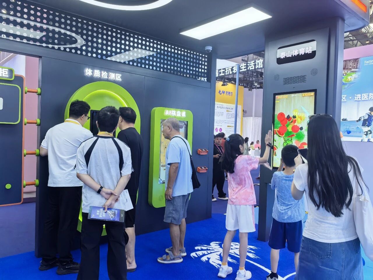 足球外围