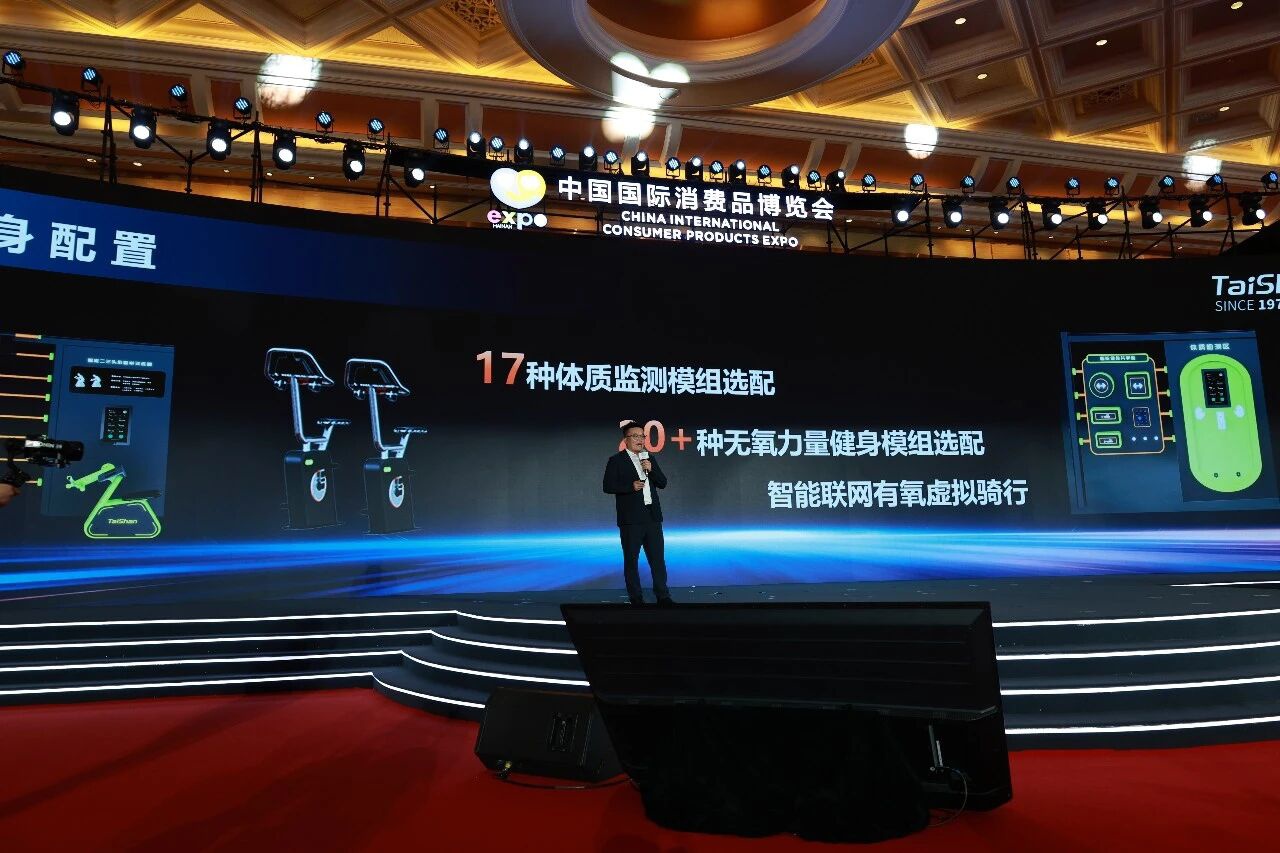 足球外围