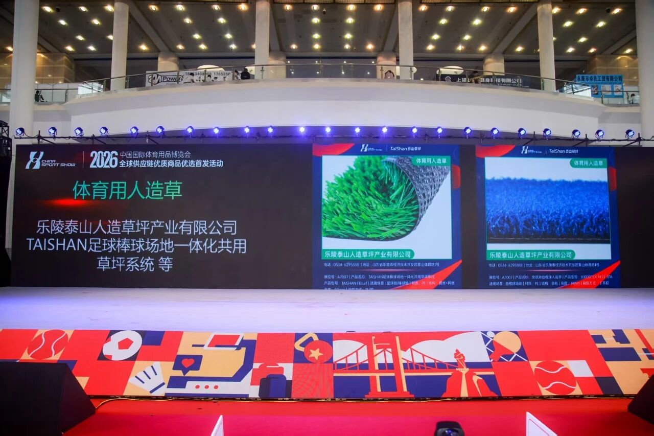 足球外围
