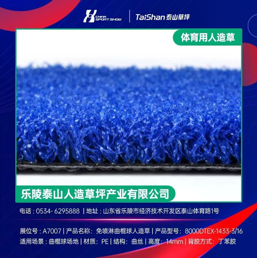 足球外围