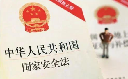 足球外围
