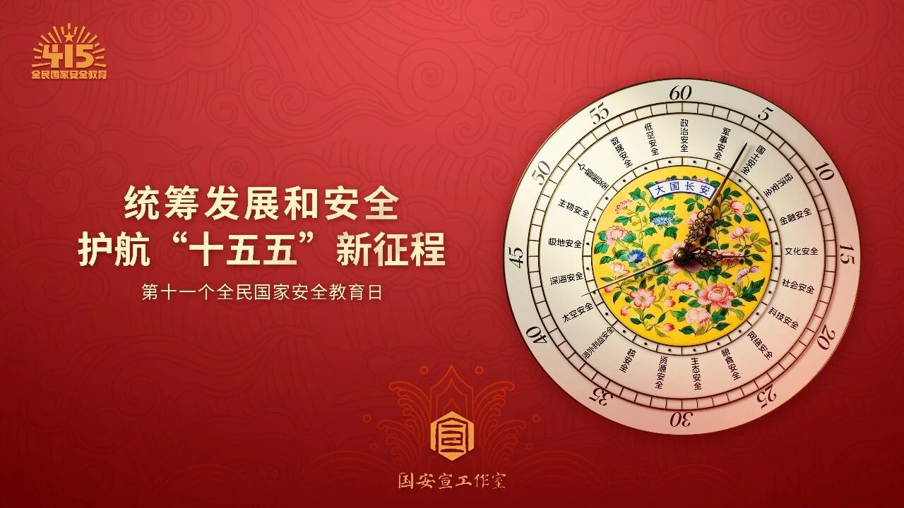 足球外围