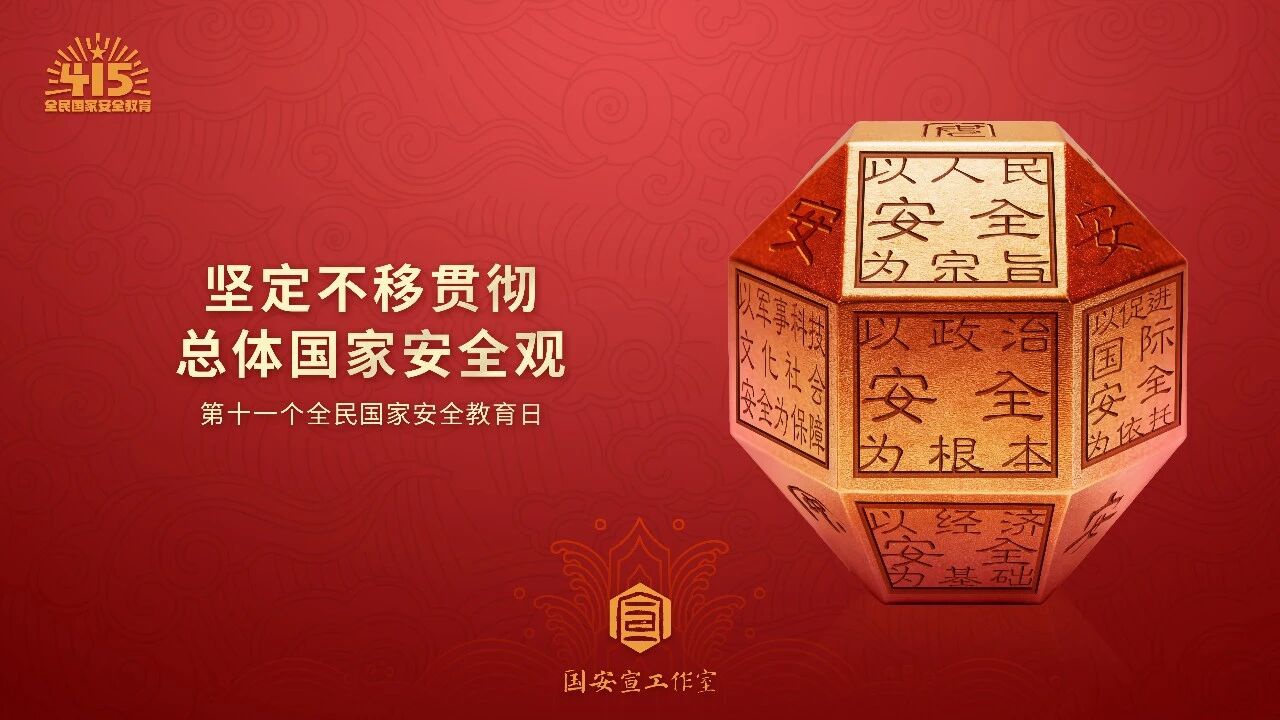 足球外围