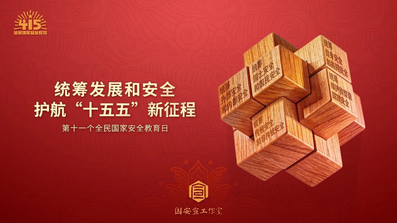 足球外围