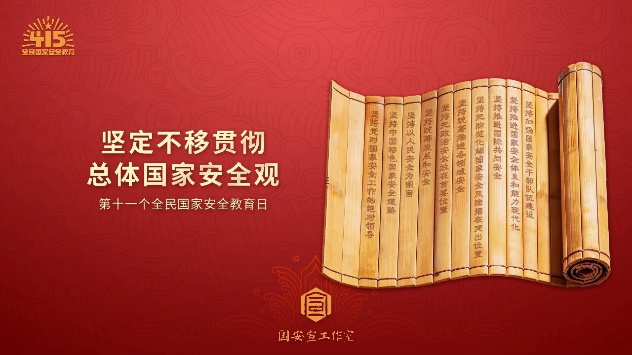 足球外围